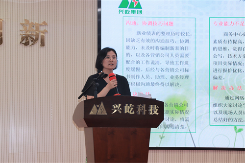 1、工程管理委員會工程管理部-工程商務(wù)中心-李玲.jpg